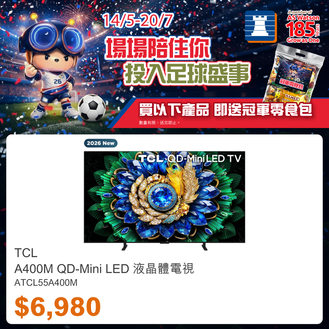 Fortress 豐澤 Facebook ad