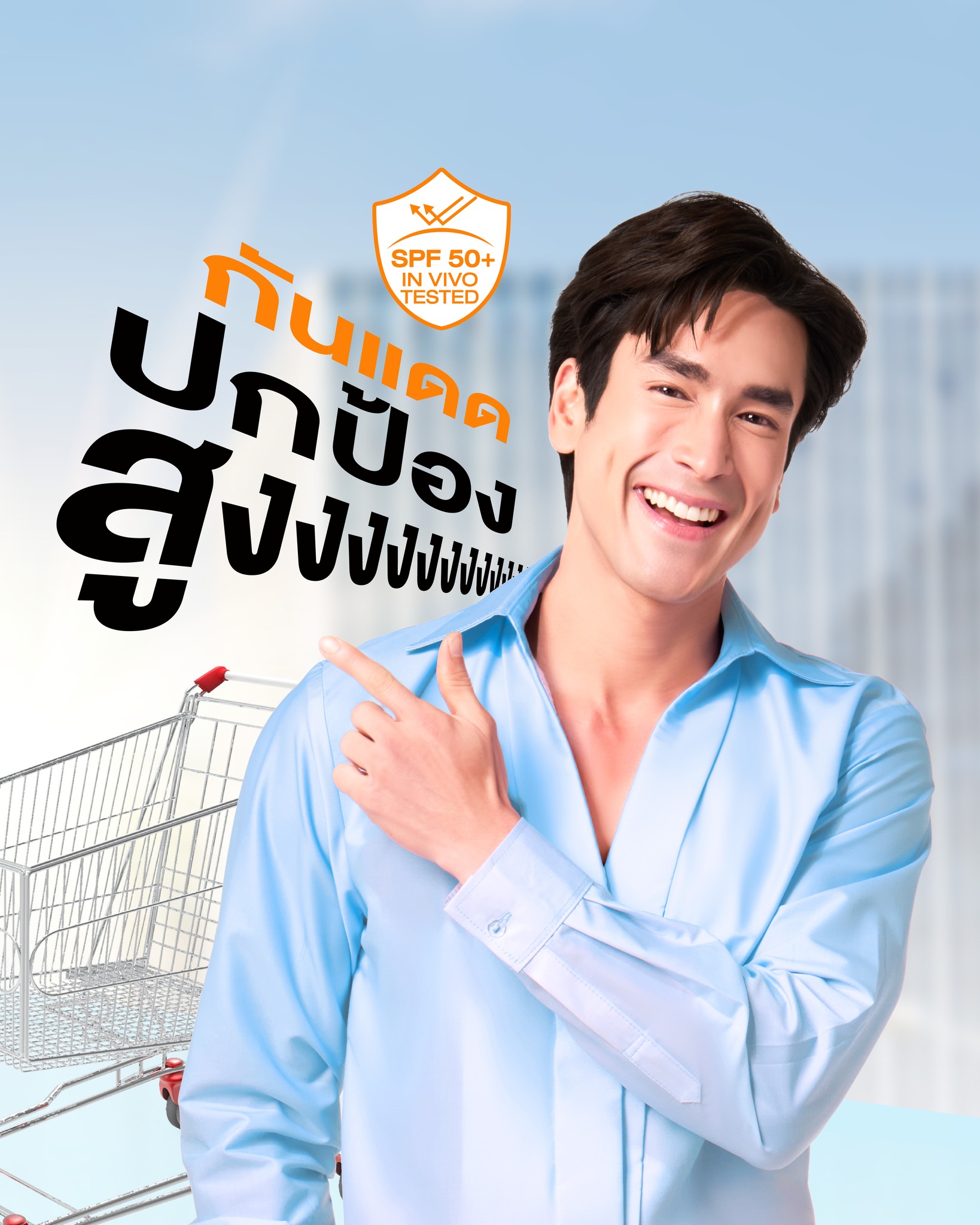 Dr.Pong Hypoallergenic ดอกเตอร์พงศ์ เวชสำอางสำหรับผิวแพ้ง่าย Facebook ad