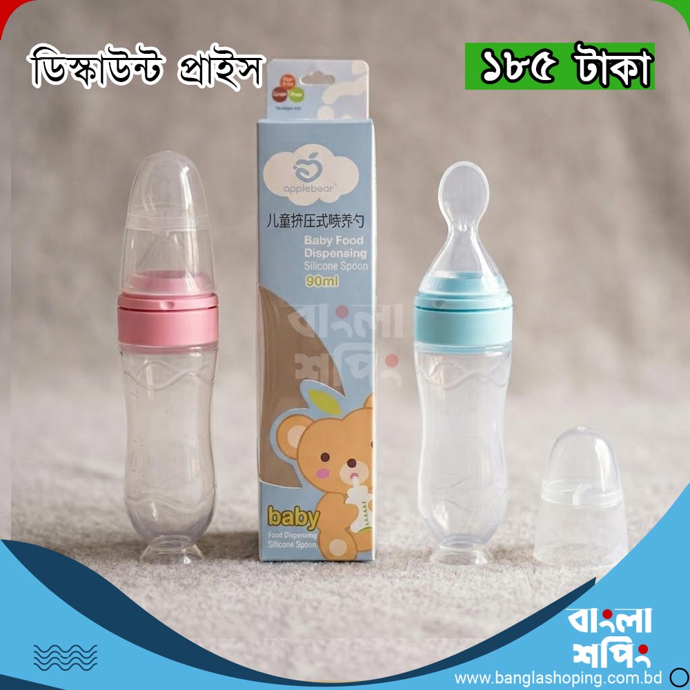 Bangla Shopping Facebook ad