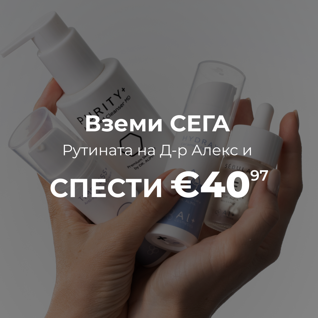 Al+ Cosmetics Facebook ad