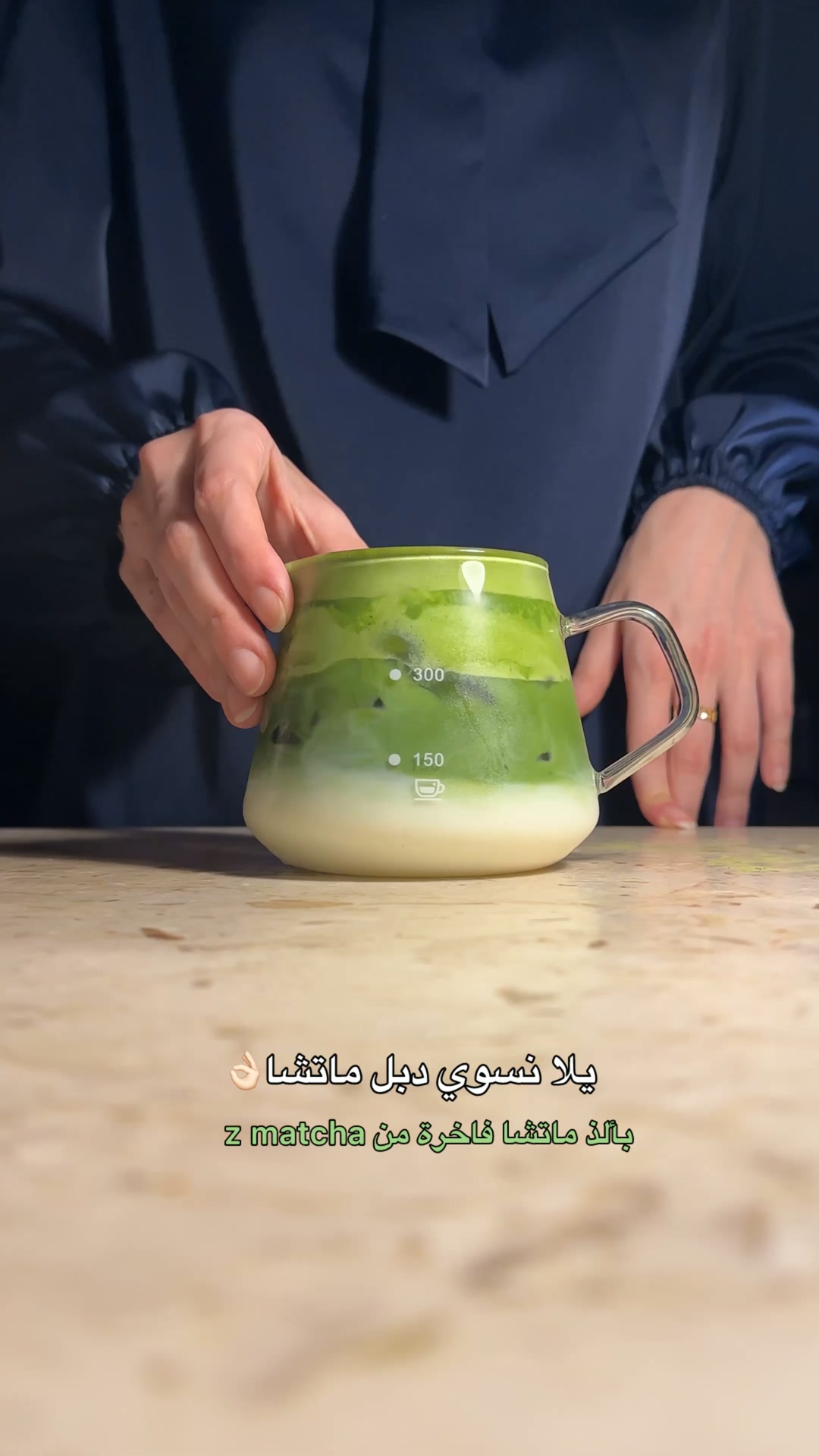 ZMatcha Facebook ad: درجة احتفالية فاخرة