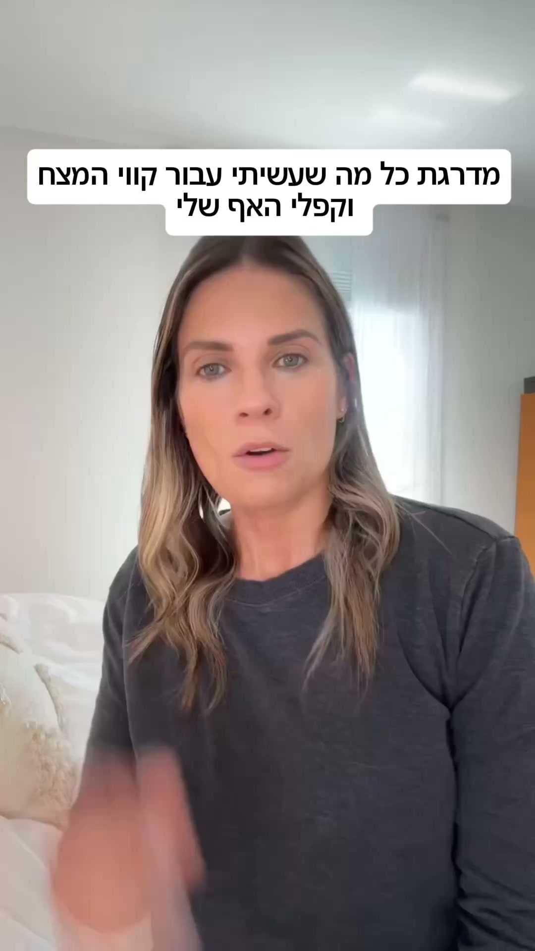 Breathypro Facebook ad: החזירי לעור שלך את המראה הבריא תוך 3 שבועות!