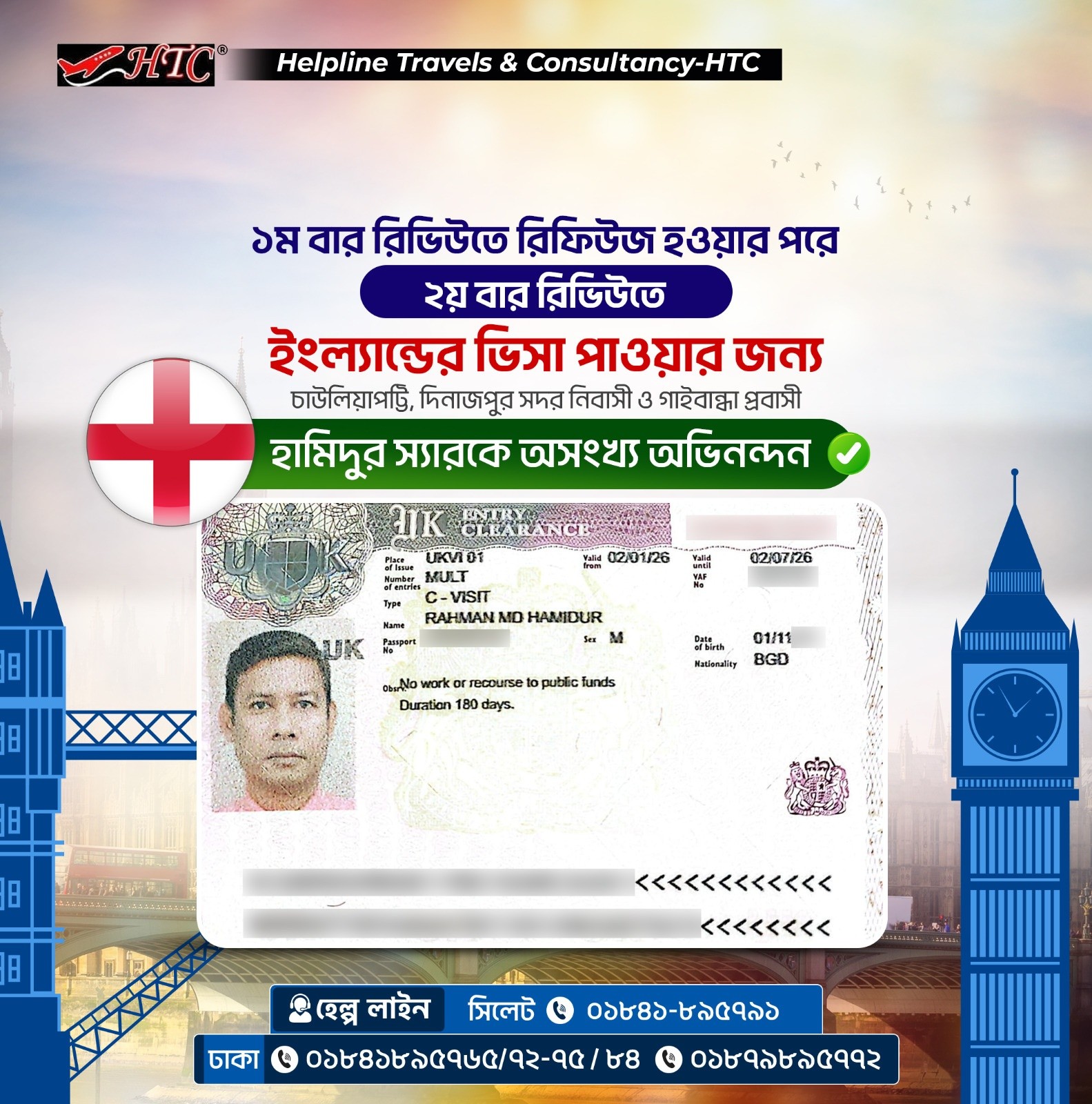 Helpline Travels & Consultancy - HTC Facebook ad