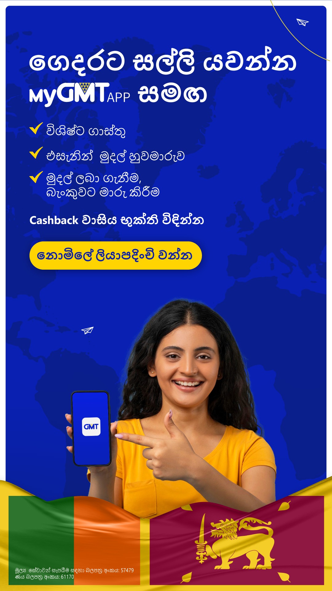GMT -  Advanced Financial Services Facebook ad