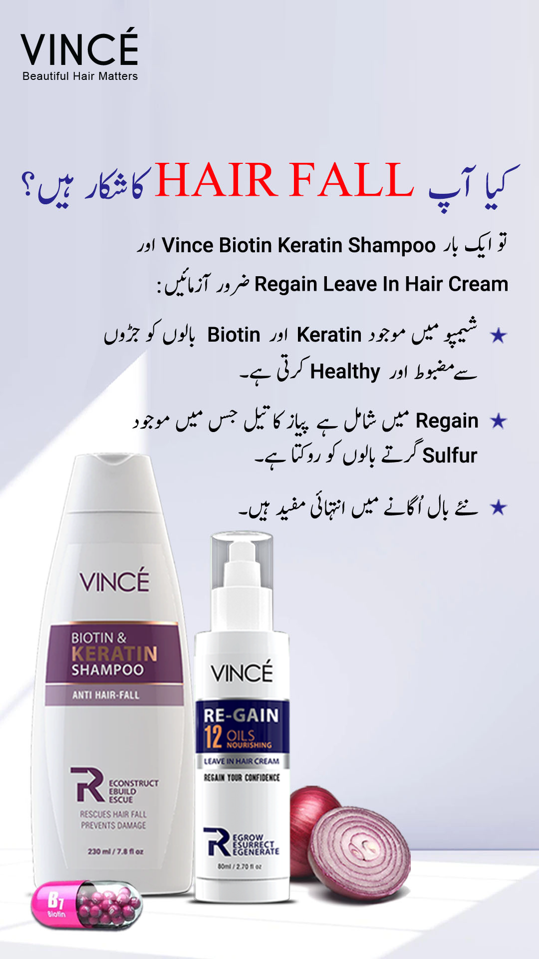 Vince Care Facebook ad