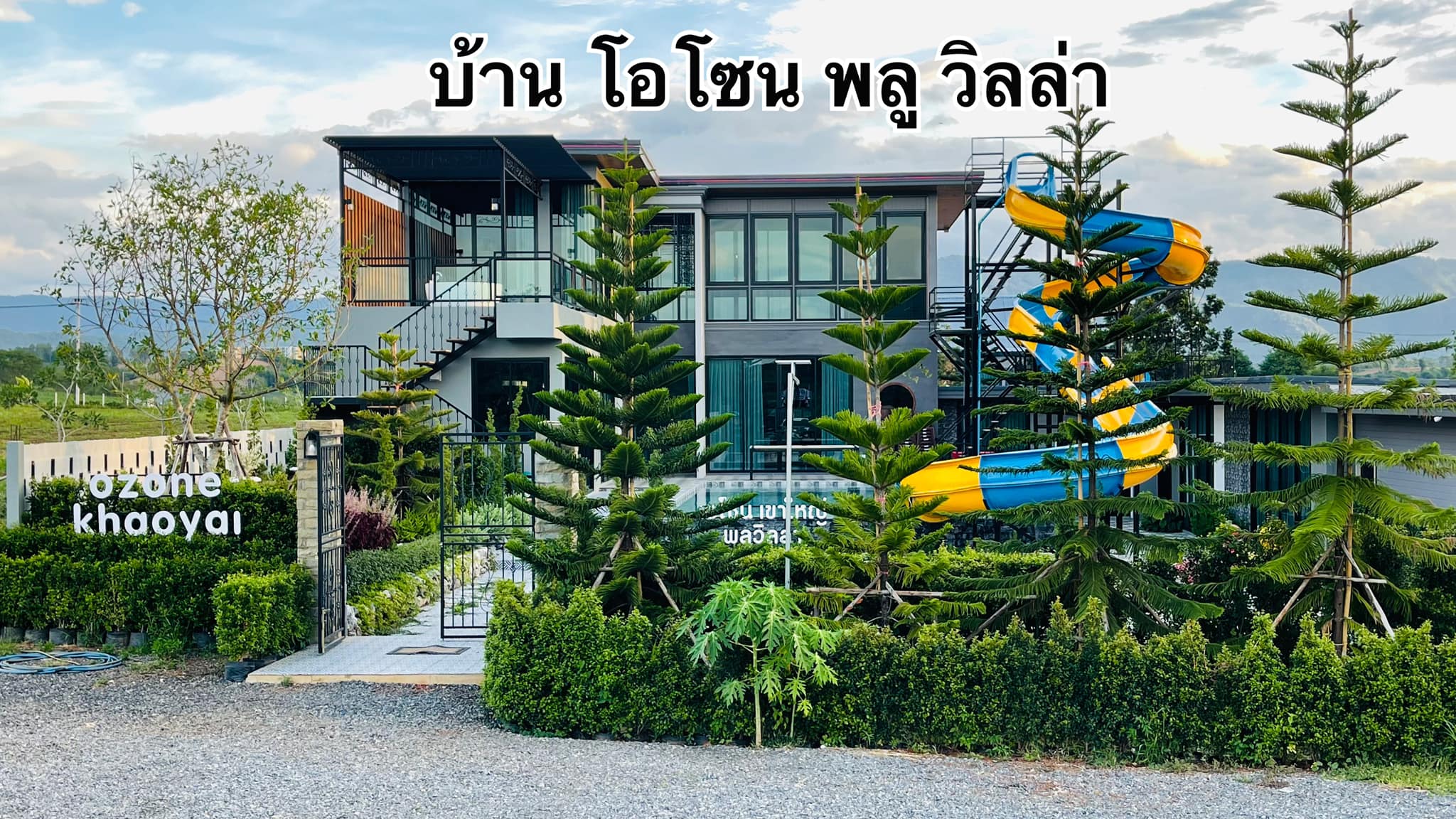 Khunkhao Pool Villa Khaoyai Facebook ad