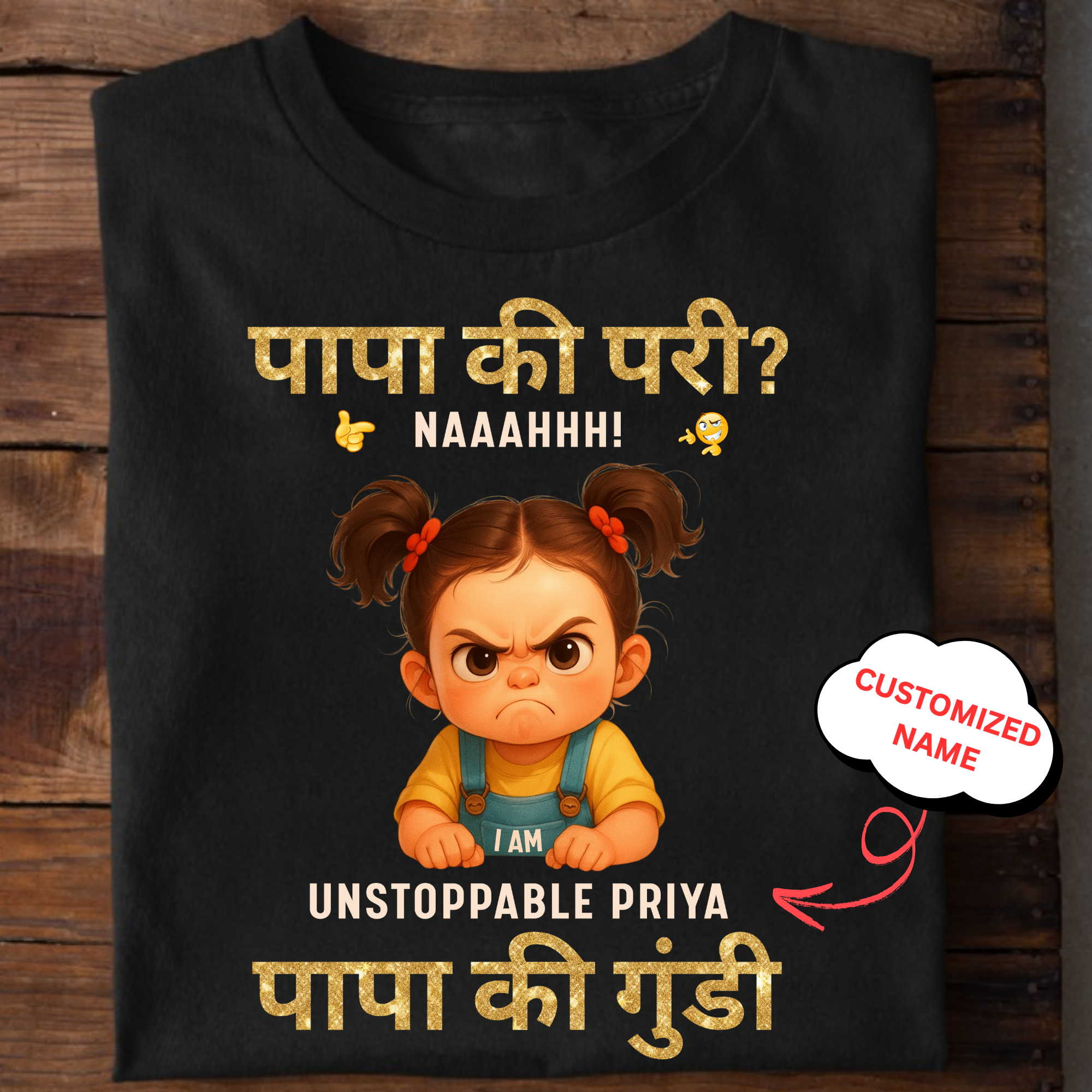 Prity Gupta Facebook ad: CUSTOMIZED DAUGHTER'S T-SHIRT