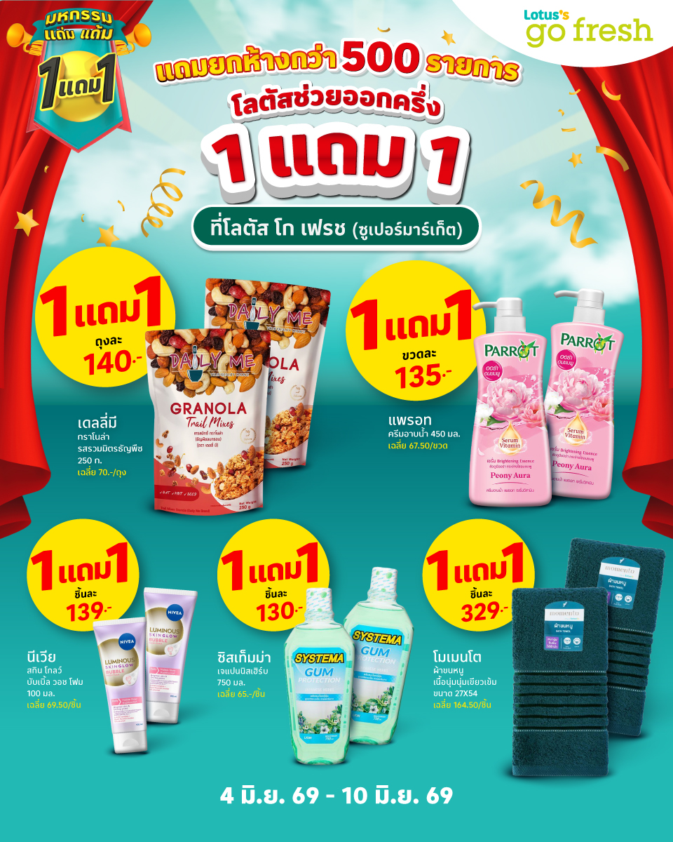 Lotus's go fresh Facebook ad
