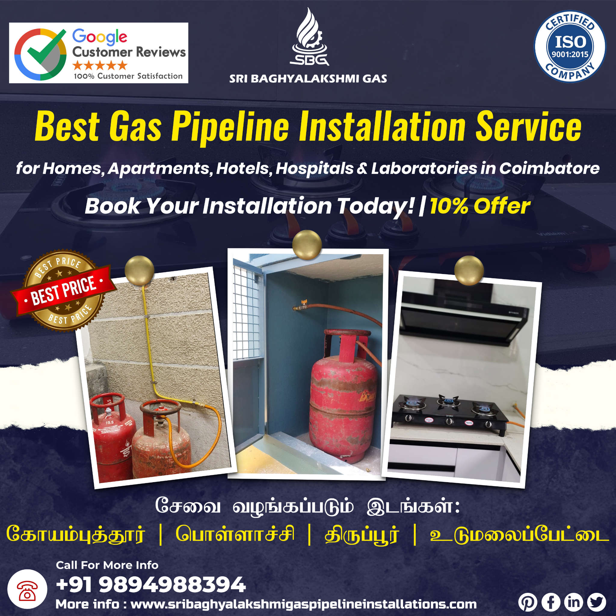 Sri Baghyalakshmi Gas Pipeline Installations Facebook ad: Best Gas Pipeline Installation in Coimbatore