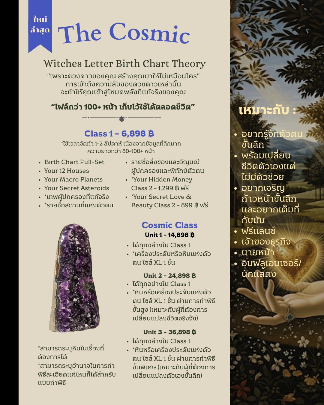 witches.letter Facebook ad