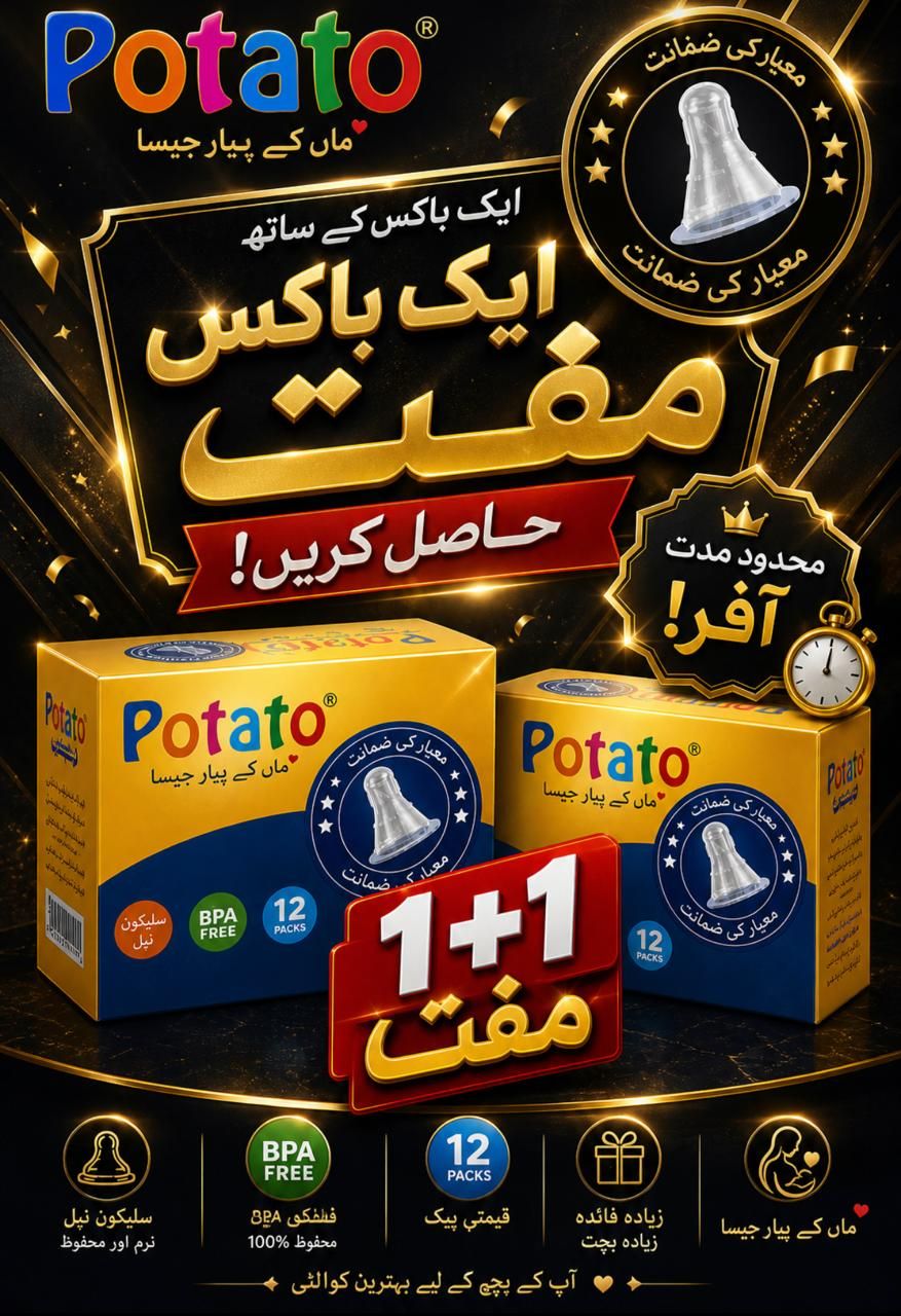 Potato Baby Feeder Facebook ad: Potato Silicone Nipple