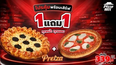 GrabFood Facebook ad