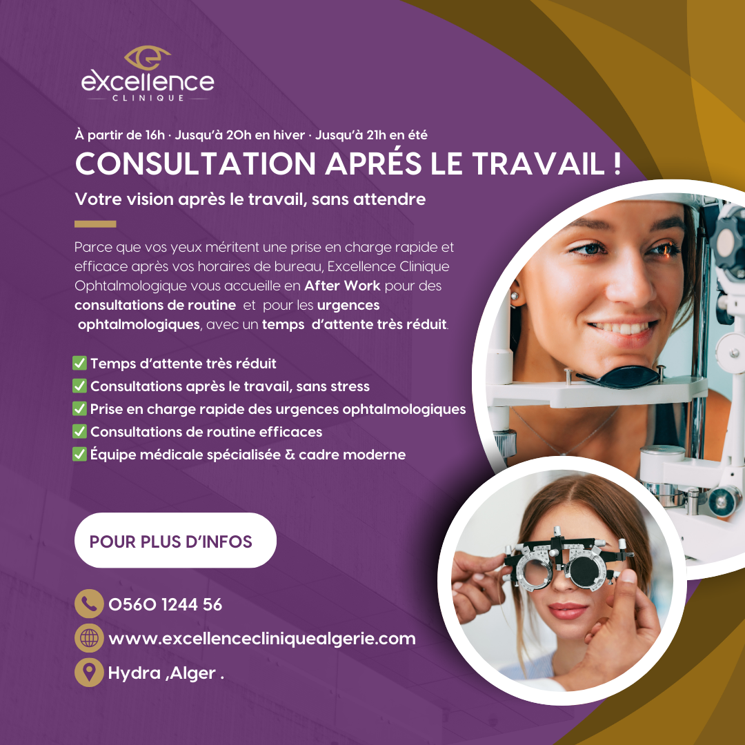 Excellence Clinique Ophtalmologique Facebook ad from Jan 12, 2026
