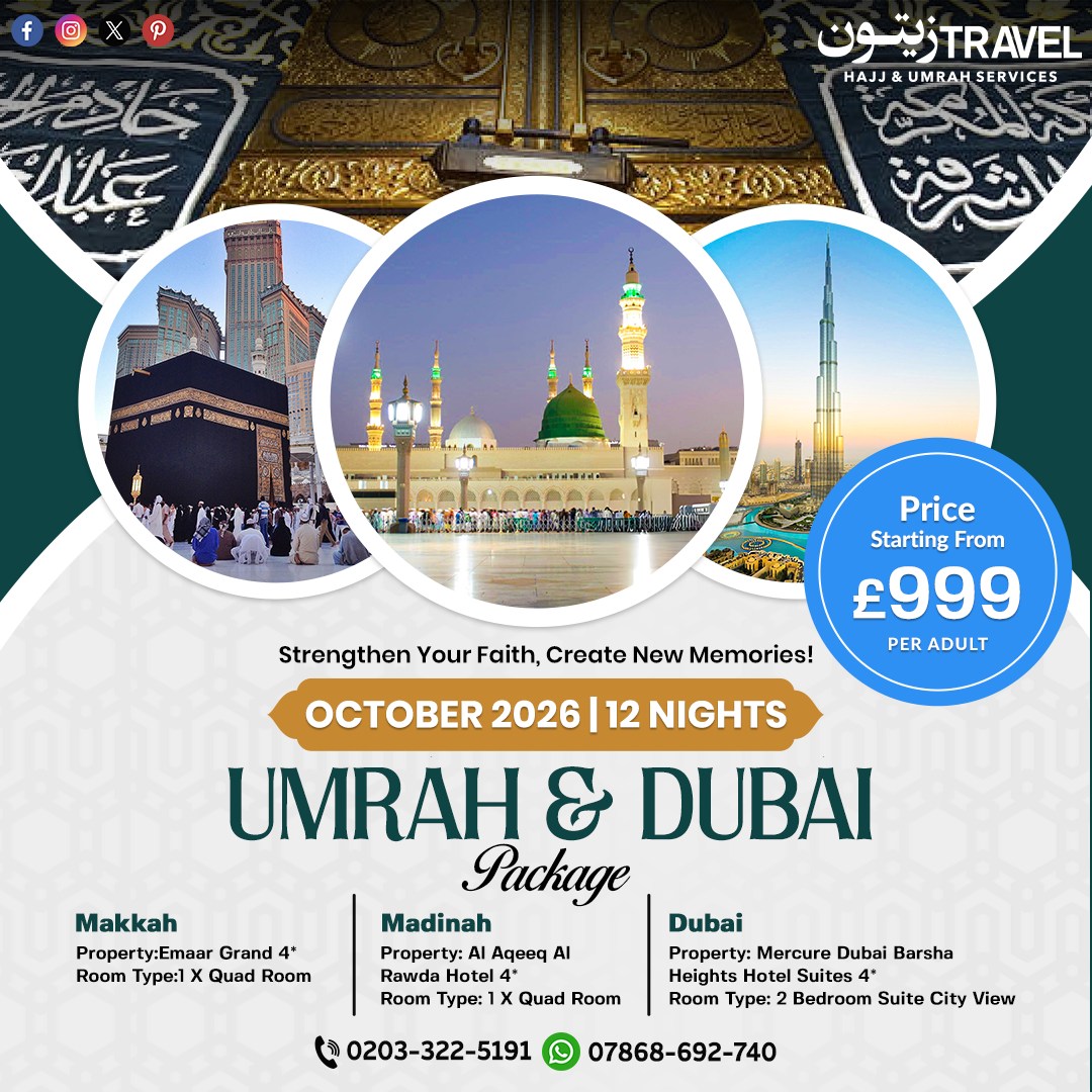 Zaitoon Travel Facebook ad: ๐๐ญ๐ซ๐๐ง๐ ๐ญ๐ก๐๐ง ๐๐จ๐ฎ๐ซ ๐
๐๐ข๐ญ๐ก & ๐๐ซ๐๐๐ญ๐โฆ