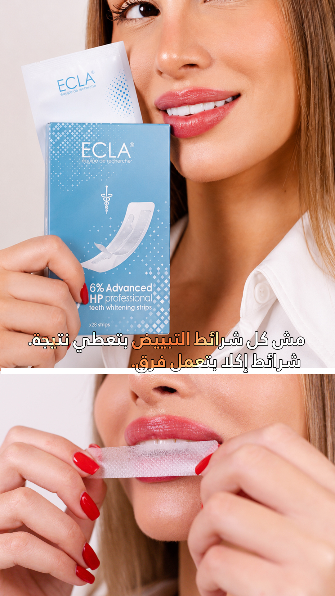 ECLA Facebook ad: ECLA Teeth Whitening Strips