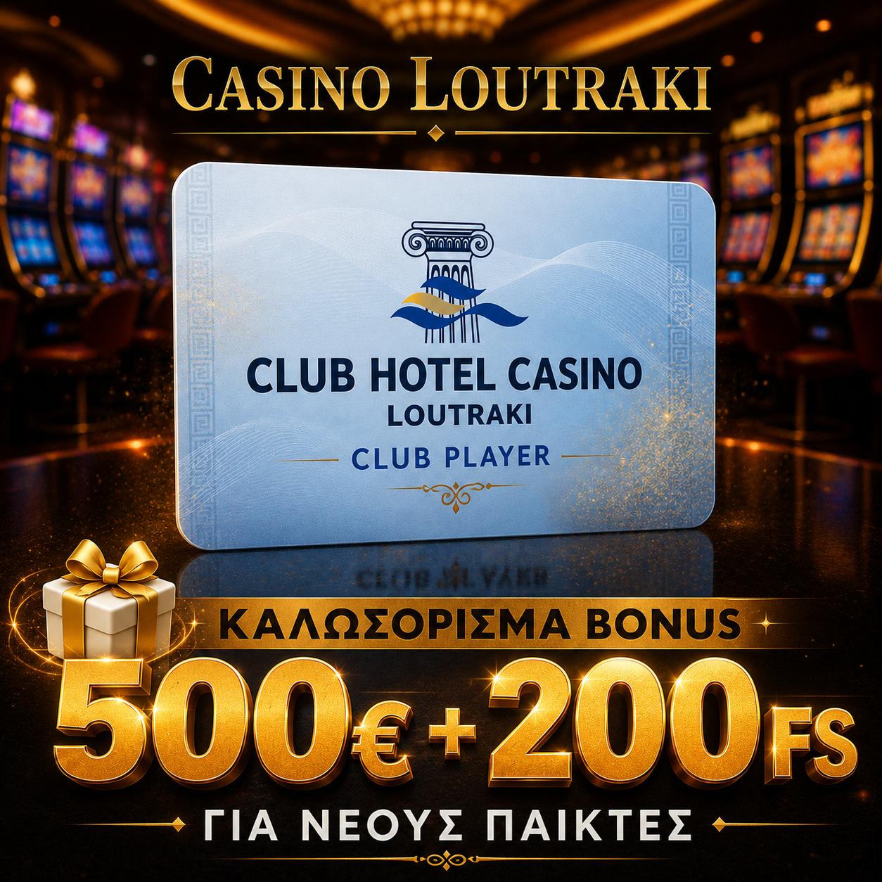 Loutraki Casino Facebook ad: MONOPOLY Poker - Texas Holdem