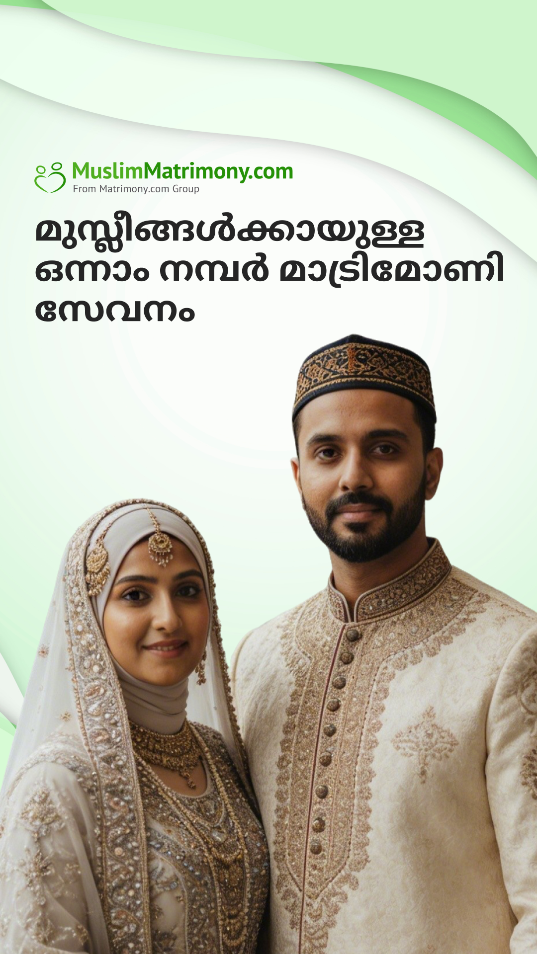 MuslimMatrimony Facebook ad