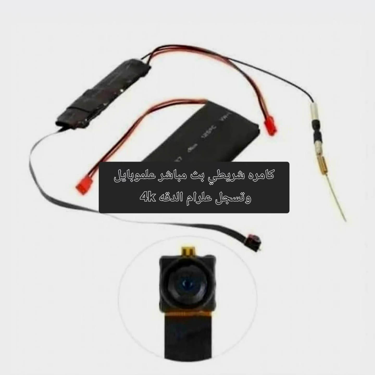price_smashing.1 Facebook ad: .تحطيم الأسعار لكامرات المراقبه