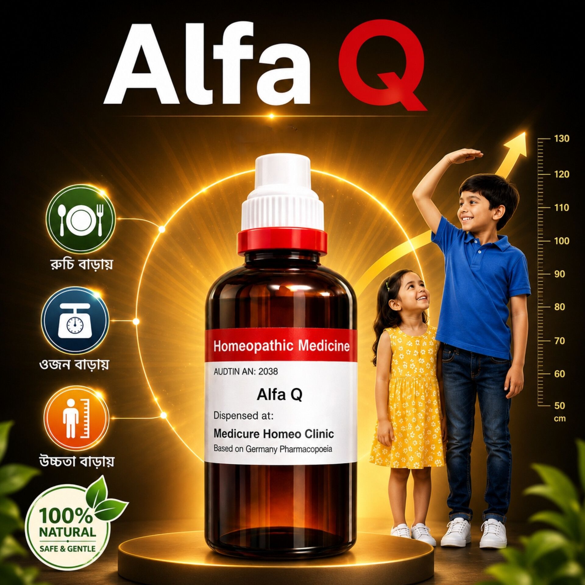 Rahman Homeo Pharmacy Facebook ad