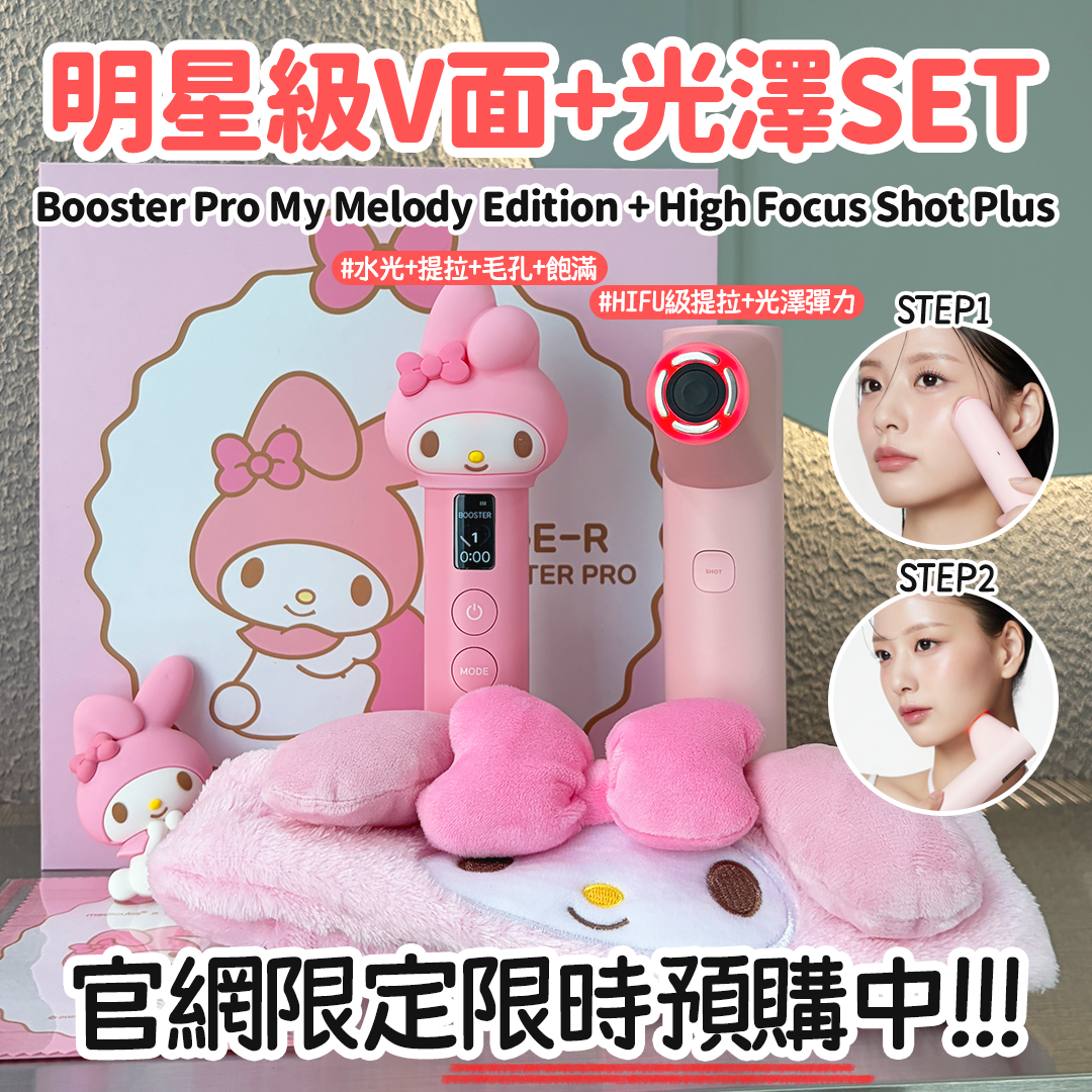 Wear Your Seoul Facebook ad