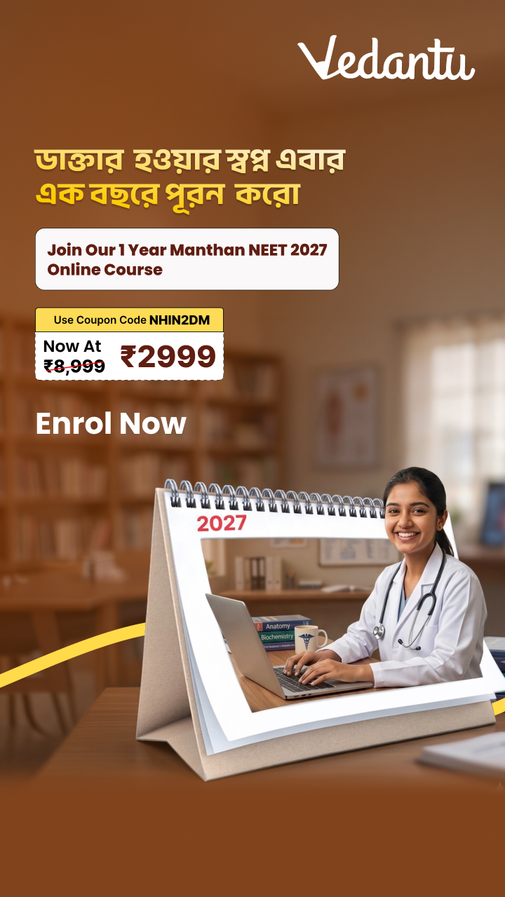 Vedantu Facebook ad