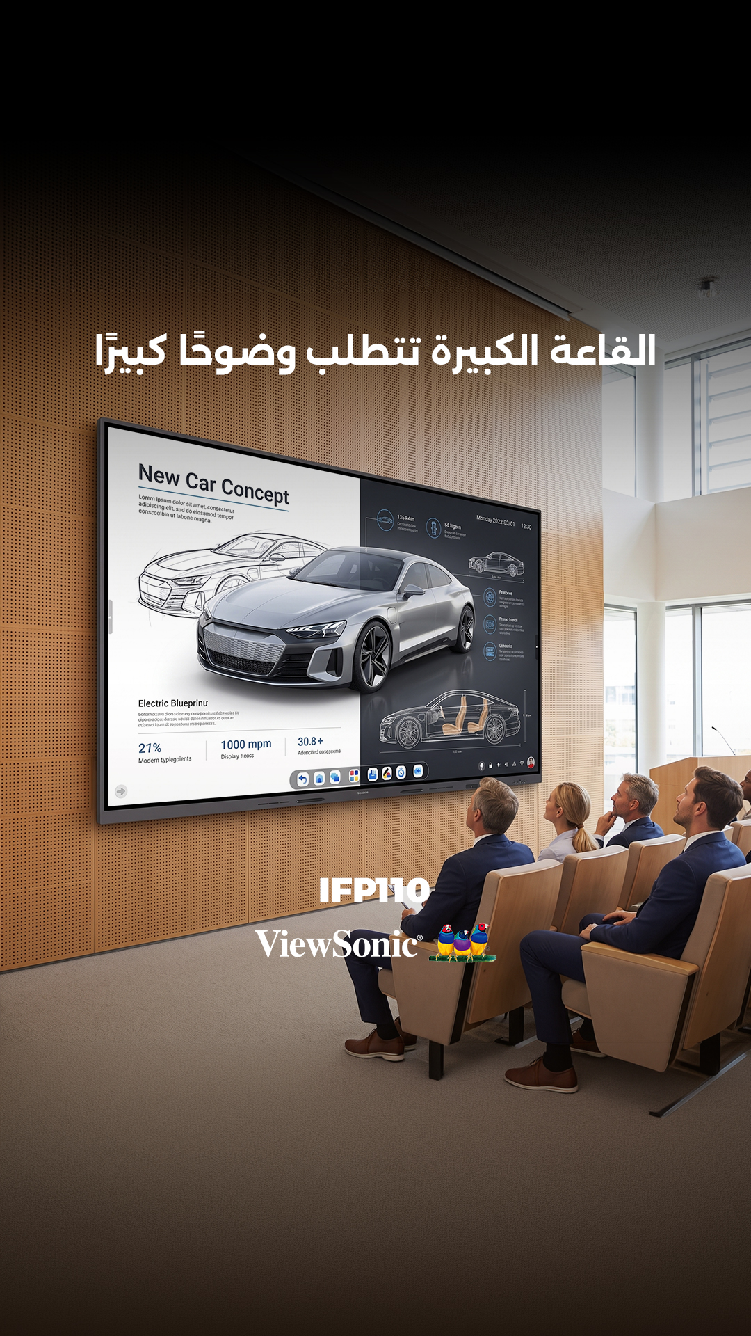 ViewSonic Facebook ad: تأثير كبير للمساحات الكبيرة