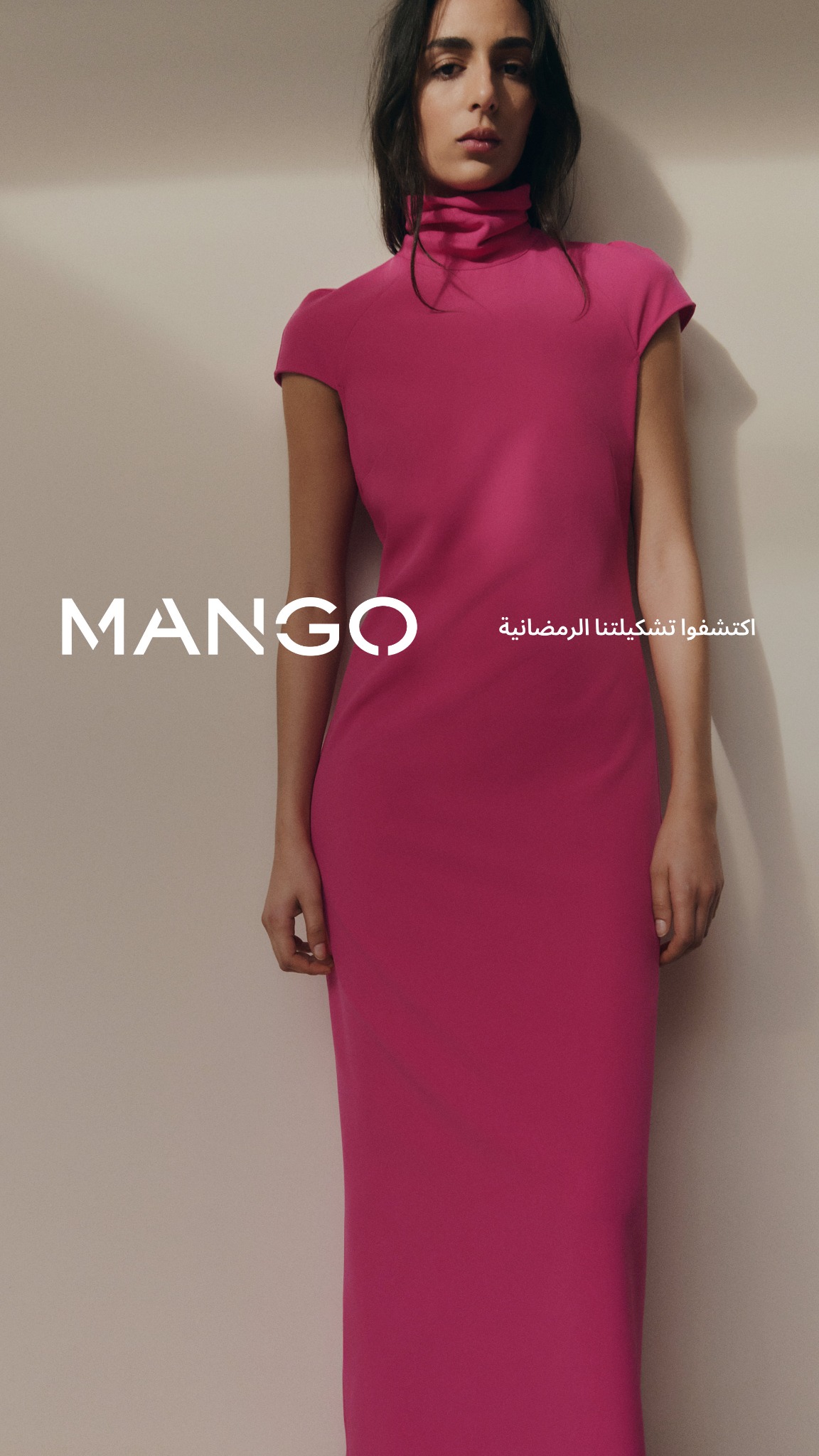 Mango Facebook ad