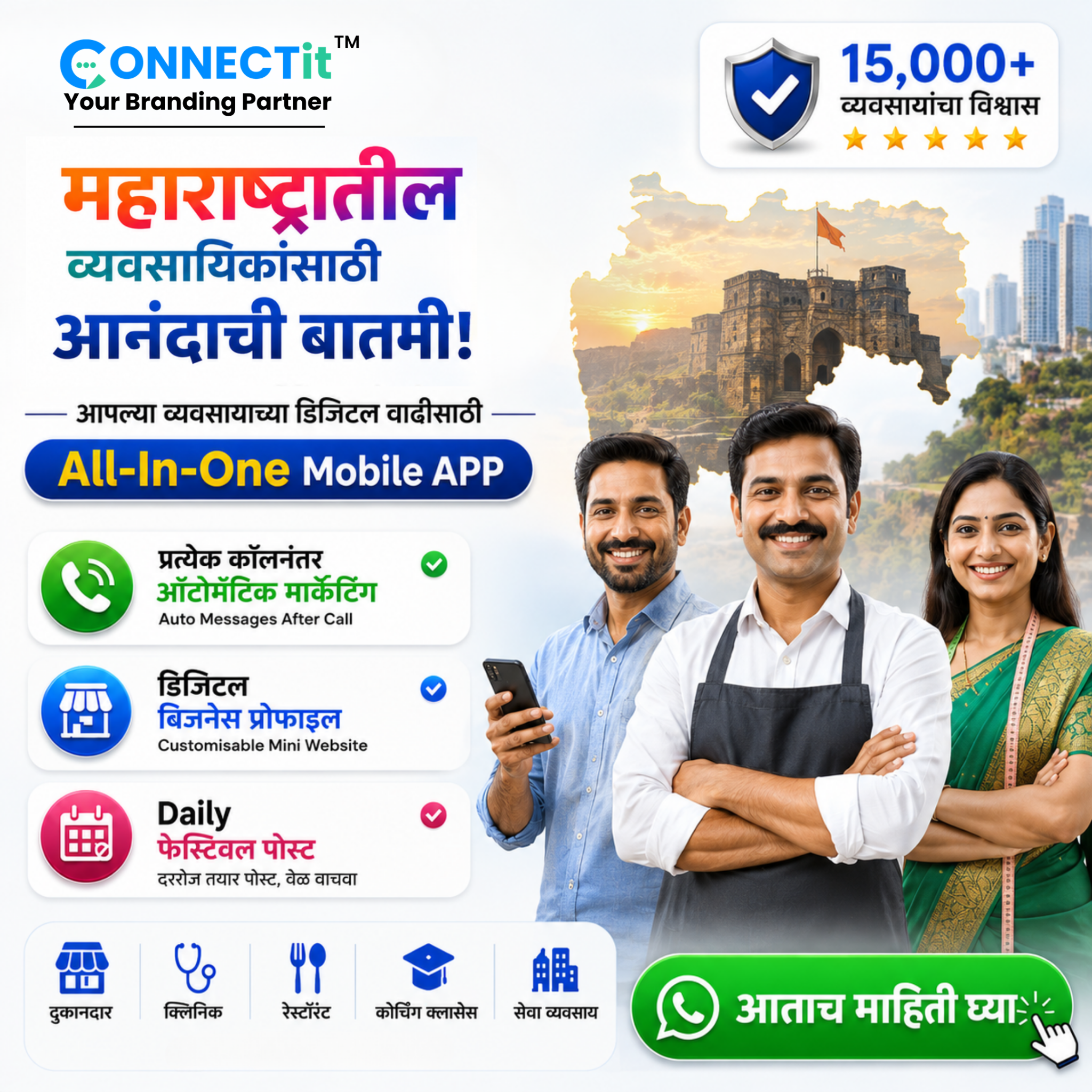 CONNECTit Facebook ad