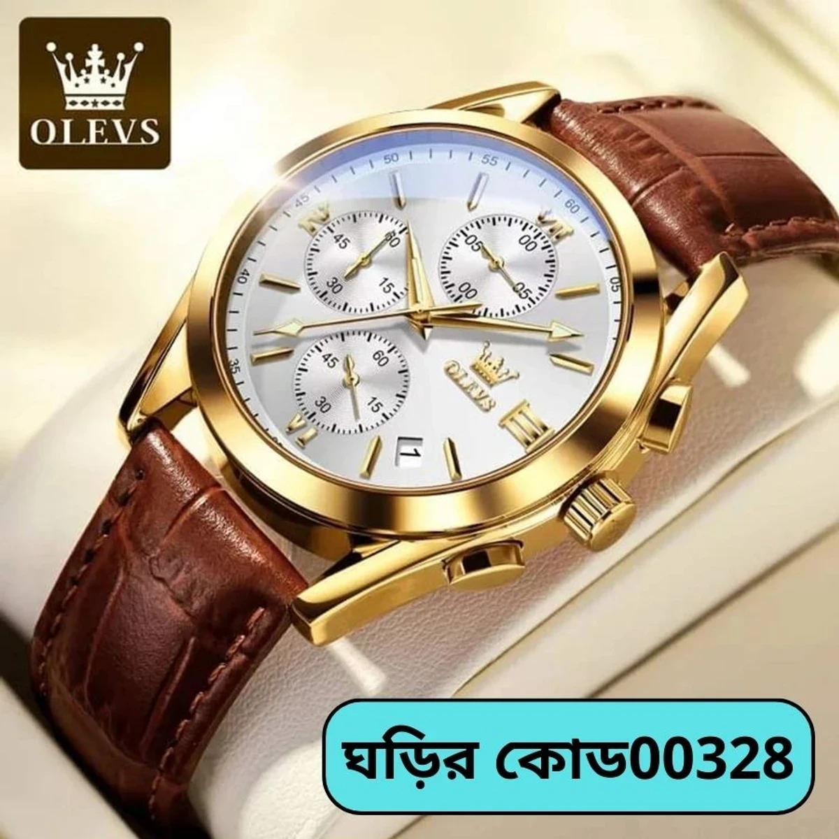 Amanaabd Facebook ad