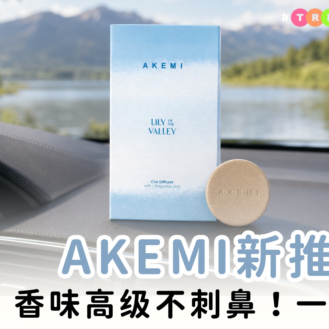 Trendy Sharing  爱潮流 Facebook ad