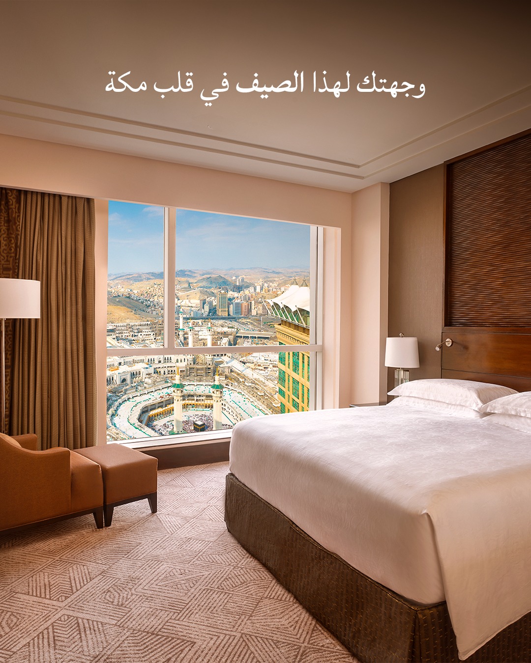 Makkah Clock Royal Tower, A Fairmont Hotel Facebook ad: وجهتك الصيفية الفاخرة في قلب مكة