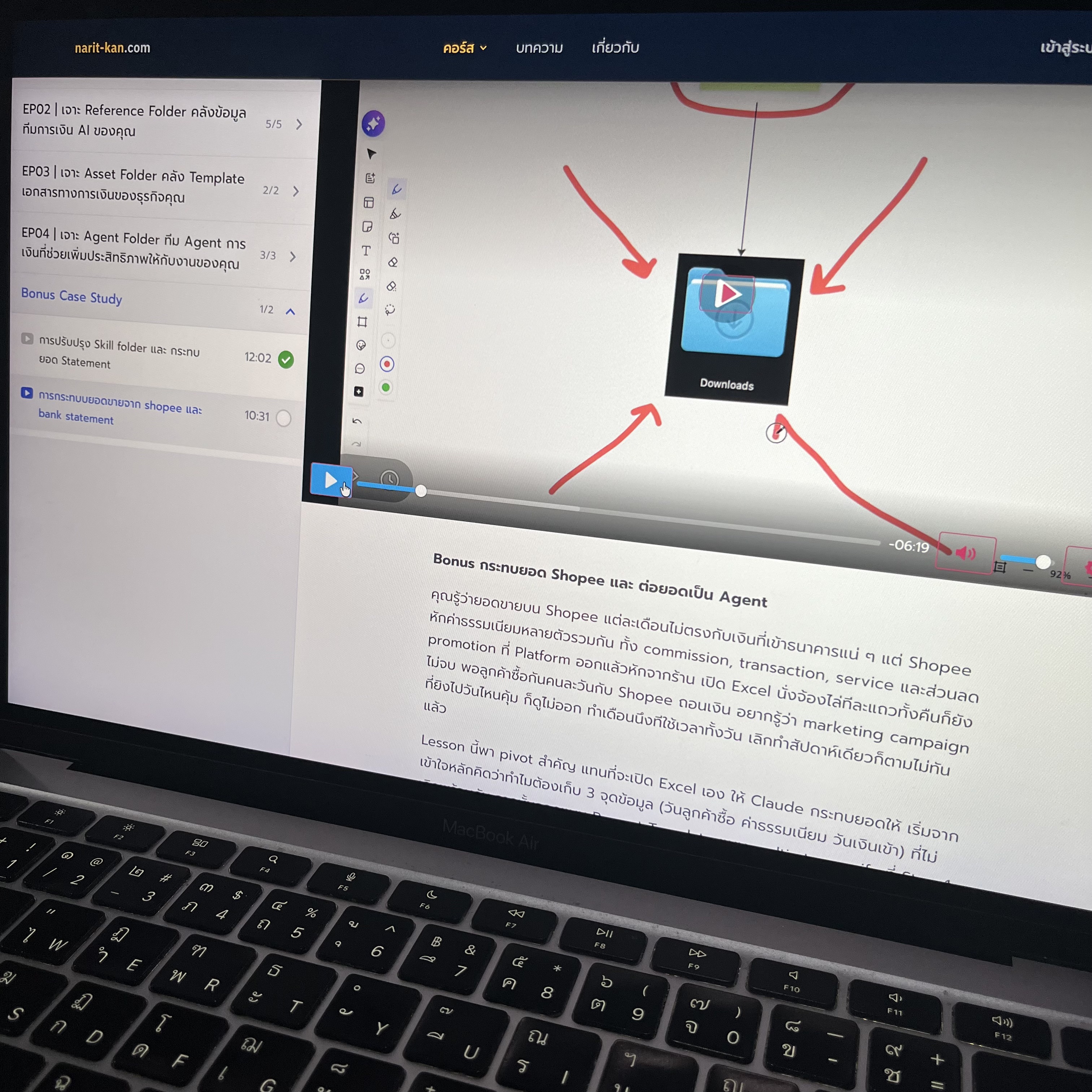 Narit Learning Facebook ad