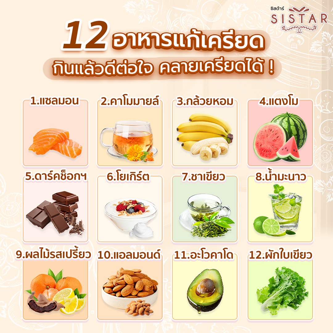 Sistarbeautyskin Facebook ad