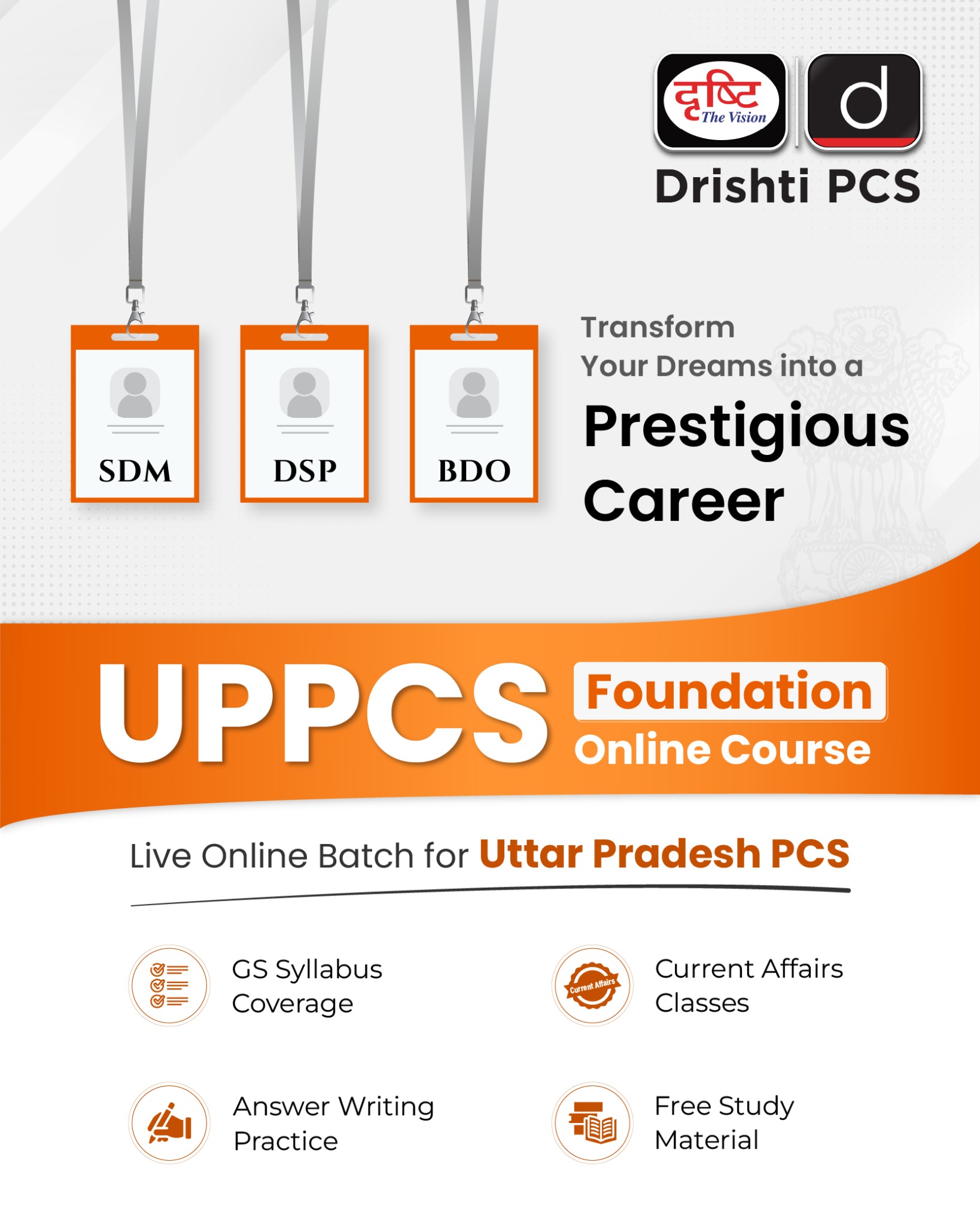 Drishti PCS Facebook ad from Mar 2, 2026