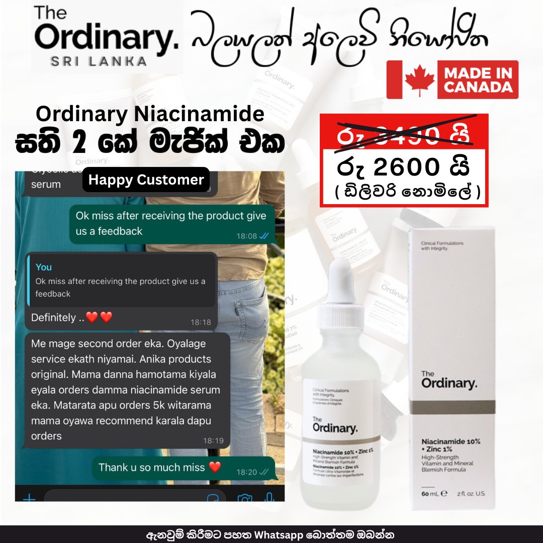 Ordinary Sri Lanka Facebook ad