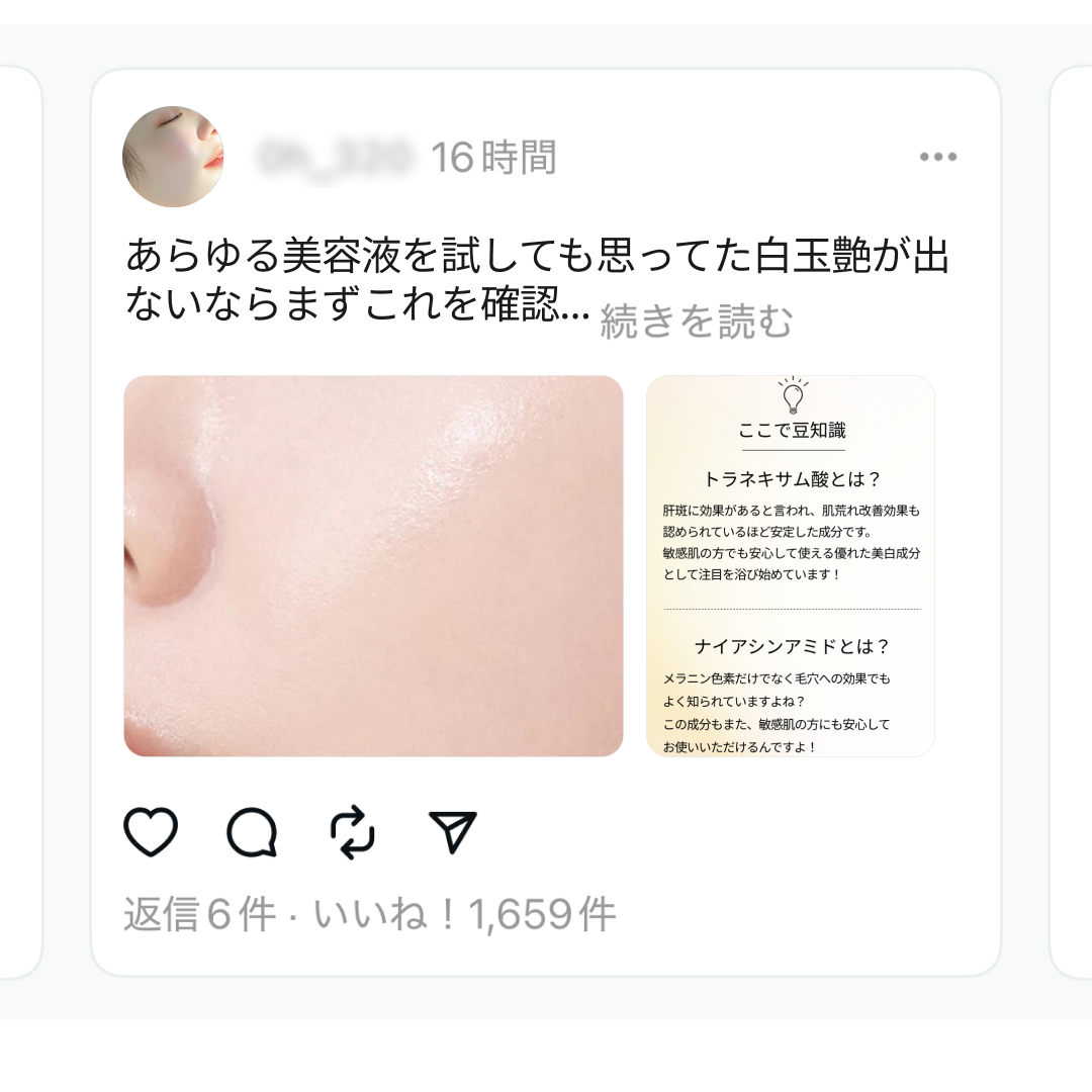 Celimax.japan Facebook ad: 【celimax】今年最後のメガ割