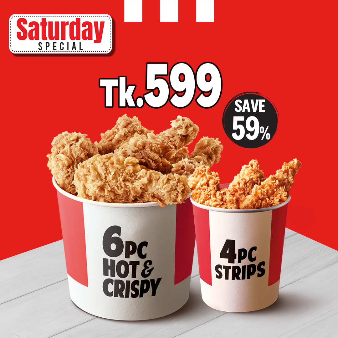 KFC Bangladesh Facebook ad: 𝐒𝐚𝐯𝐞 𝟱𝟵% 𝐭𝐡𝐢𝐬 𝐒𝐚𝐭𝐮𝐫𝐝𝐚𝐲 𝐒𝐩𝐞𝐜𝐢𝐚𝐥!