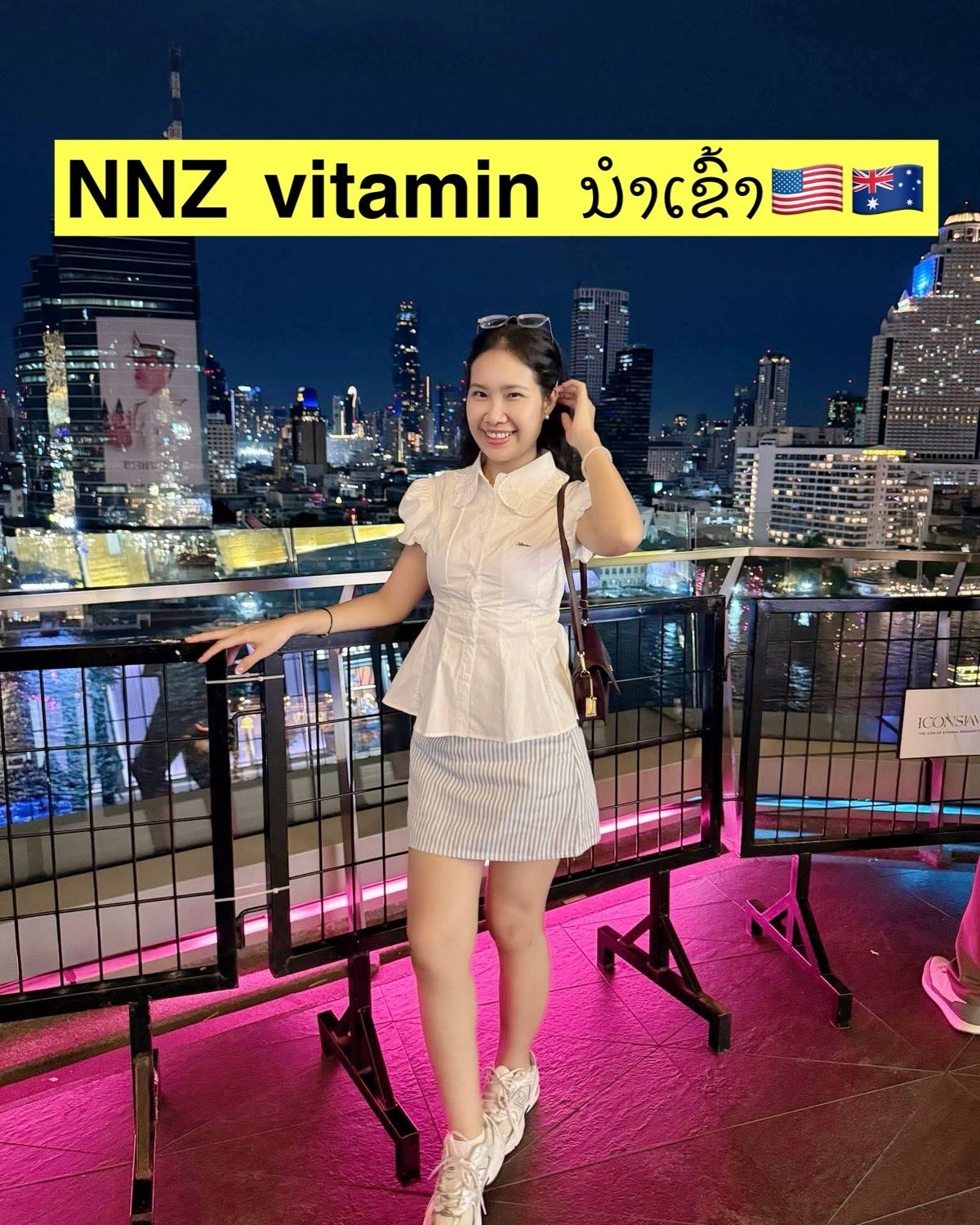 NNZ vitamin ຊ່ອງ2  Facebook ad