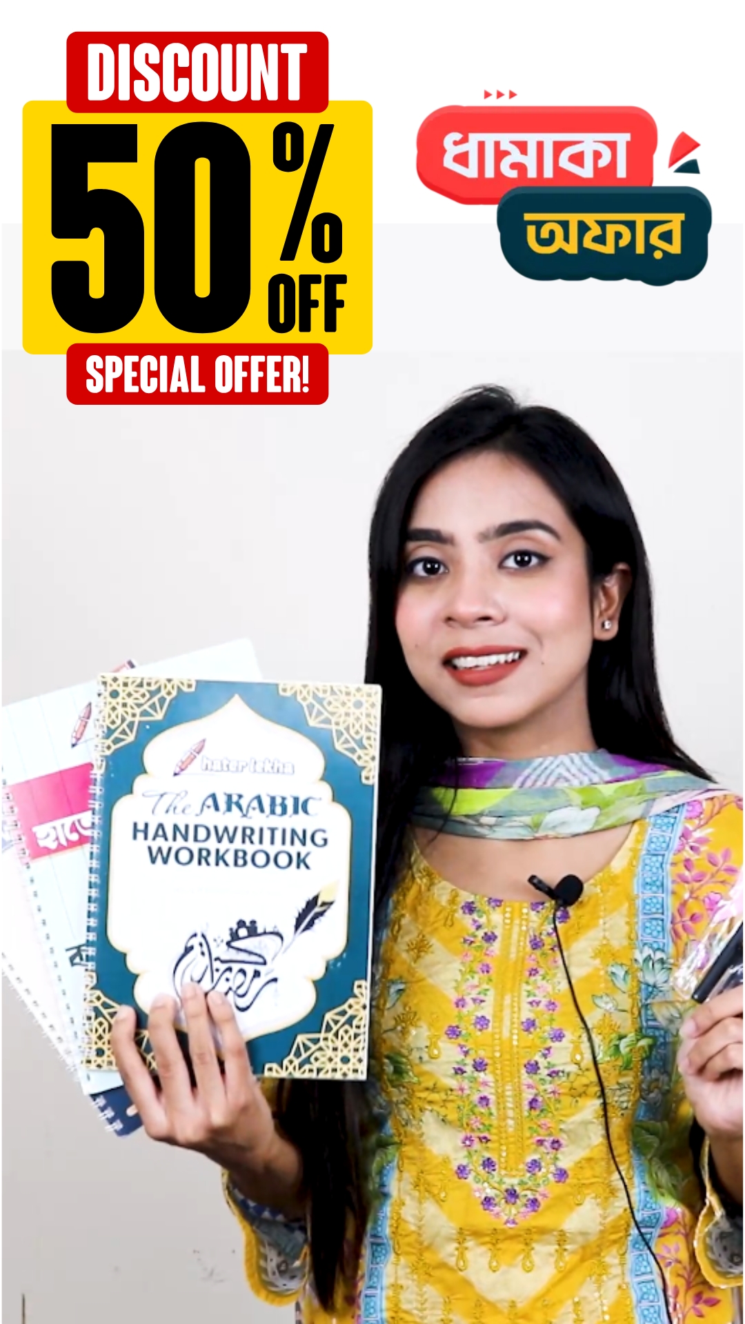 Haterlekha Facebook ad from Jun 24, 2026