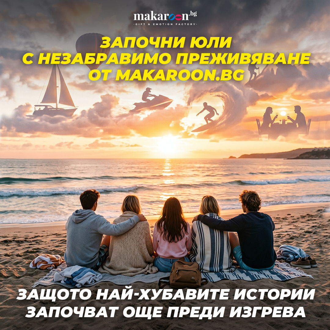 Makaroon.bg Facebook ad