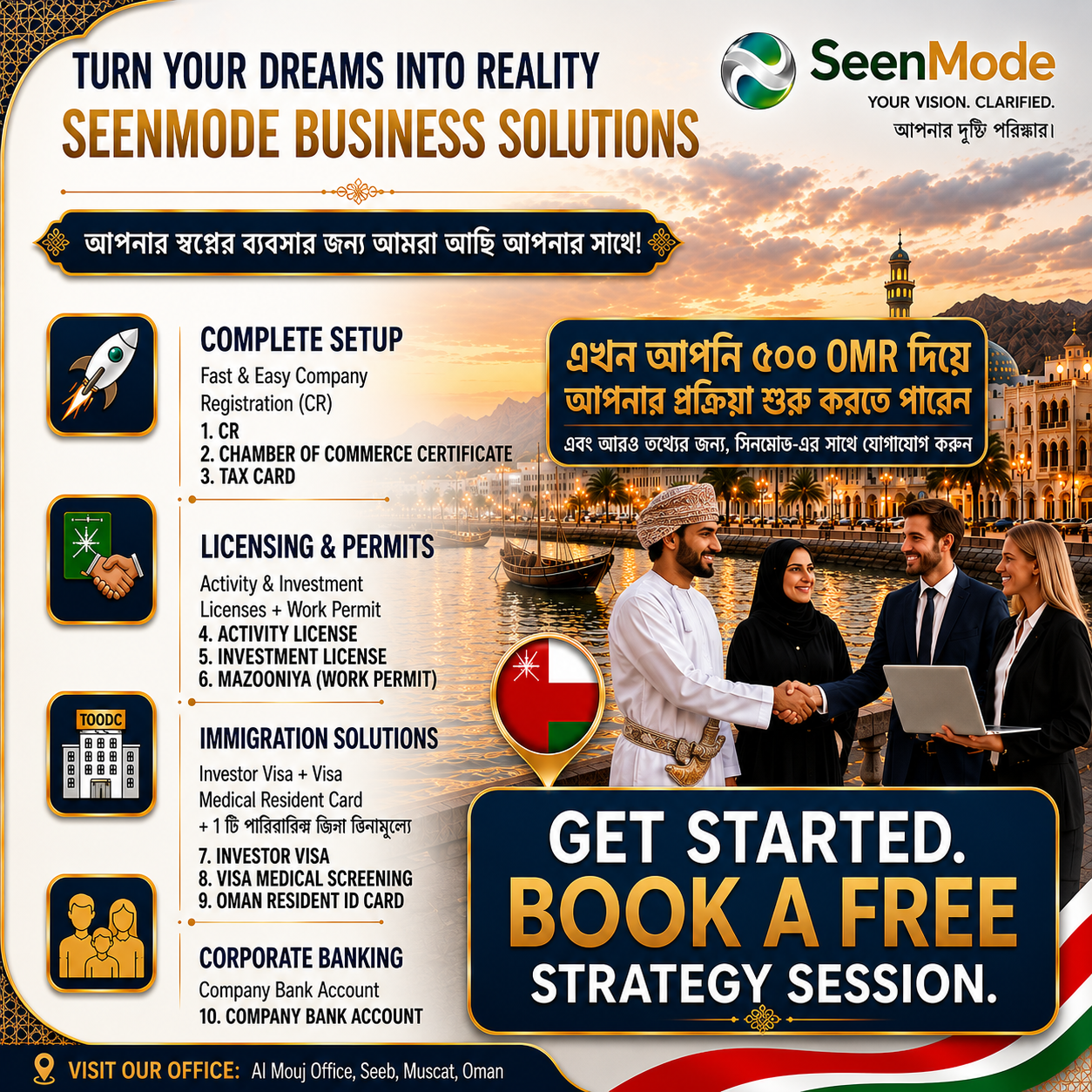 Seenmode Facebook ad: Chat with us