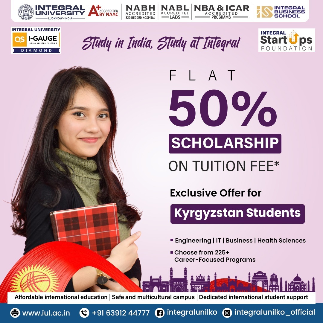 Integral University Facebook ad