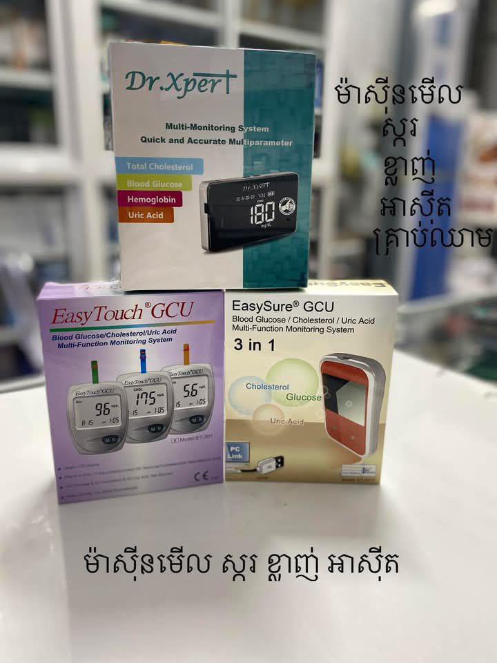 លក់សំភារៈពេទ្យ Facebook ad: ជំរាបសួរលោកគ្រូអ្នកគ្រូ ពុកម៉ែបងប្អូន