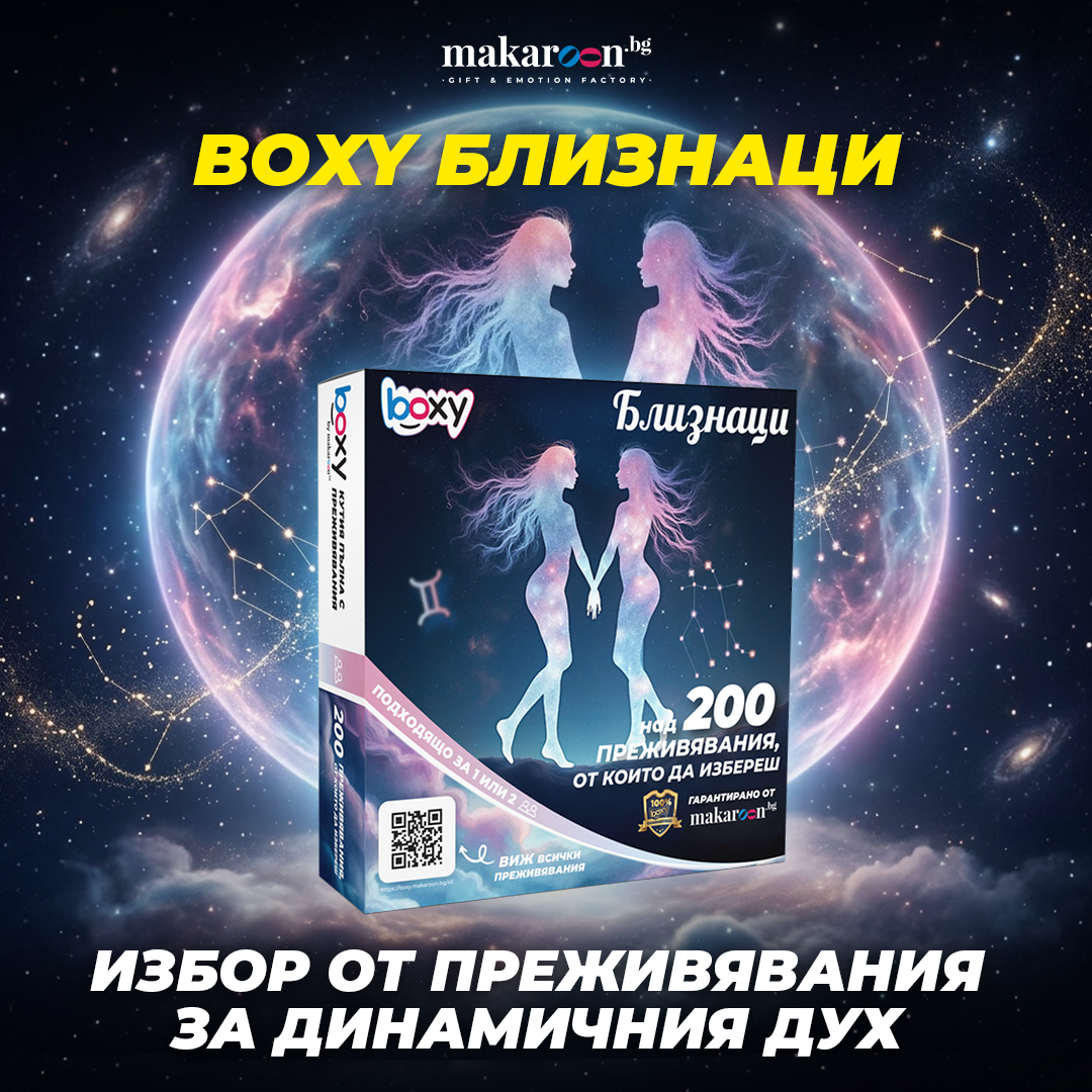 Makaroon.bg Facebook ad