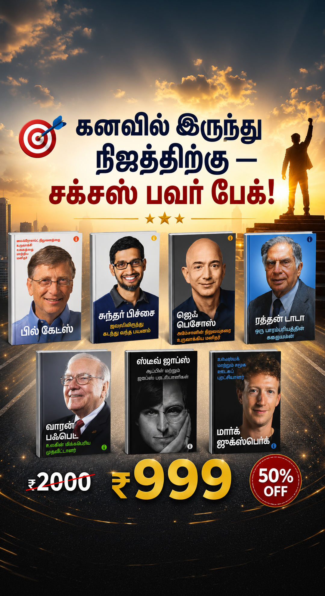Top Business Books Facebook ad