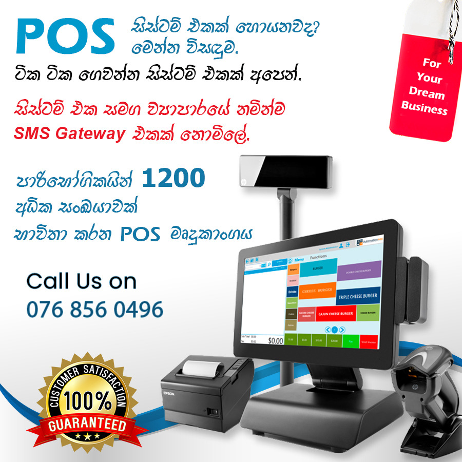 Visiro Global Facebook ad