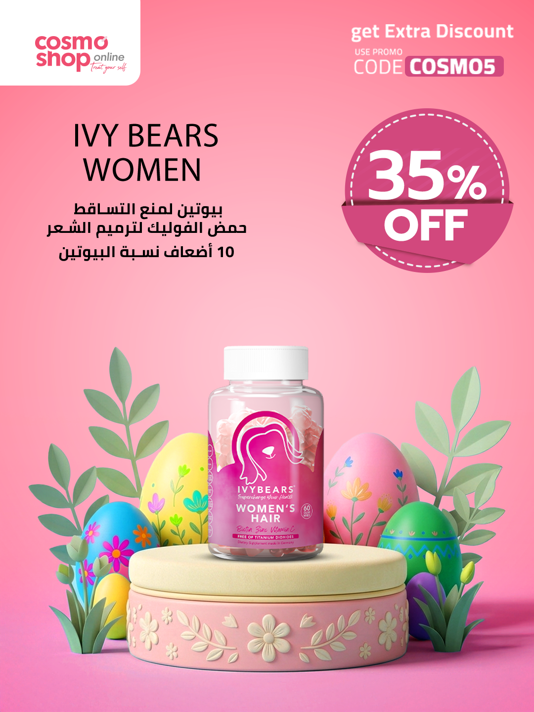 Cosmoshop Facebook ad