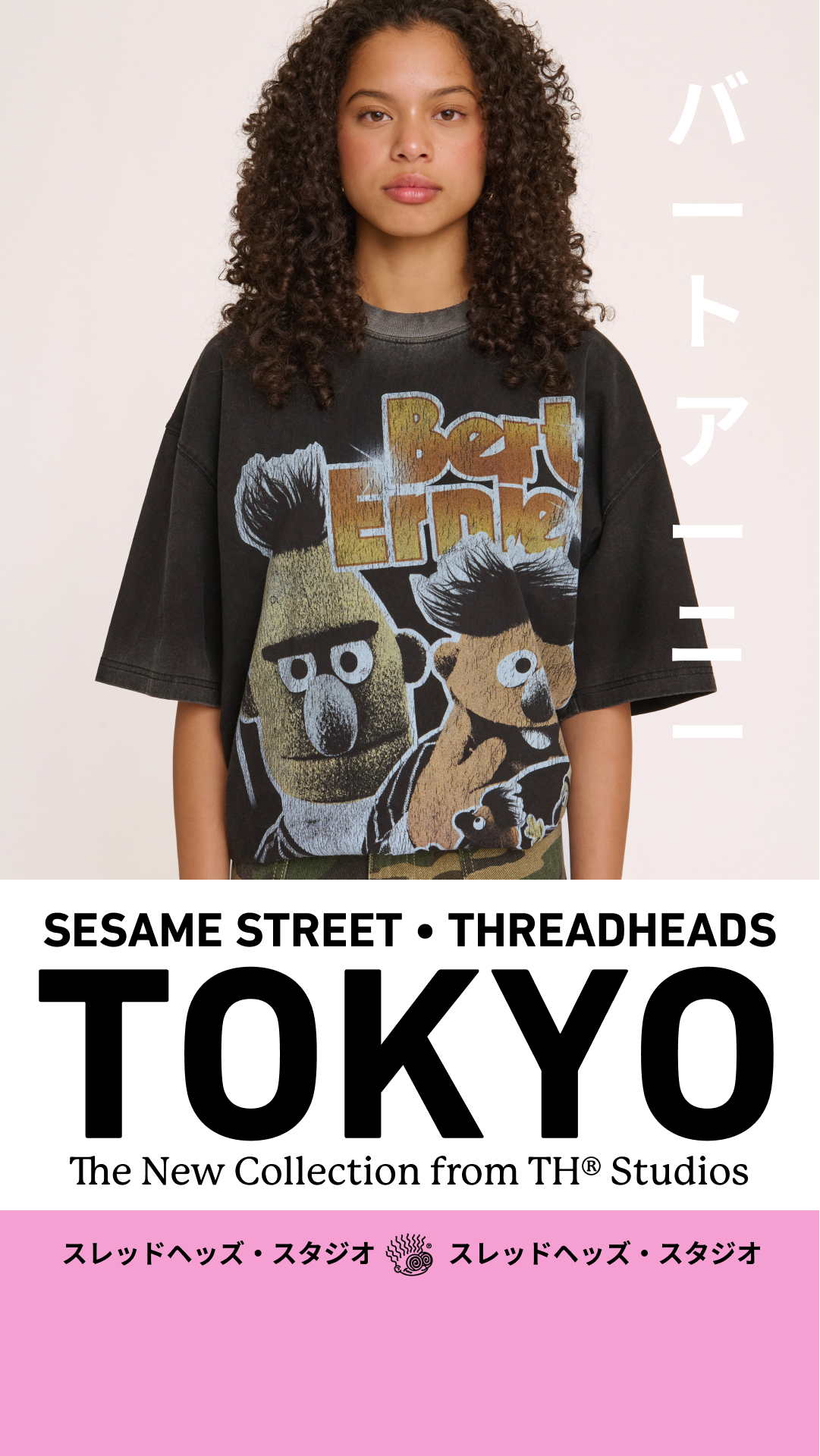 Threadheads Facebook ad