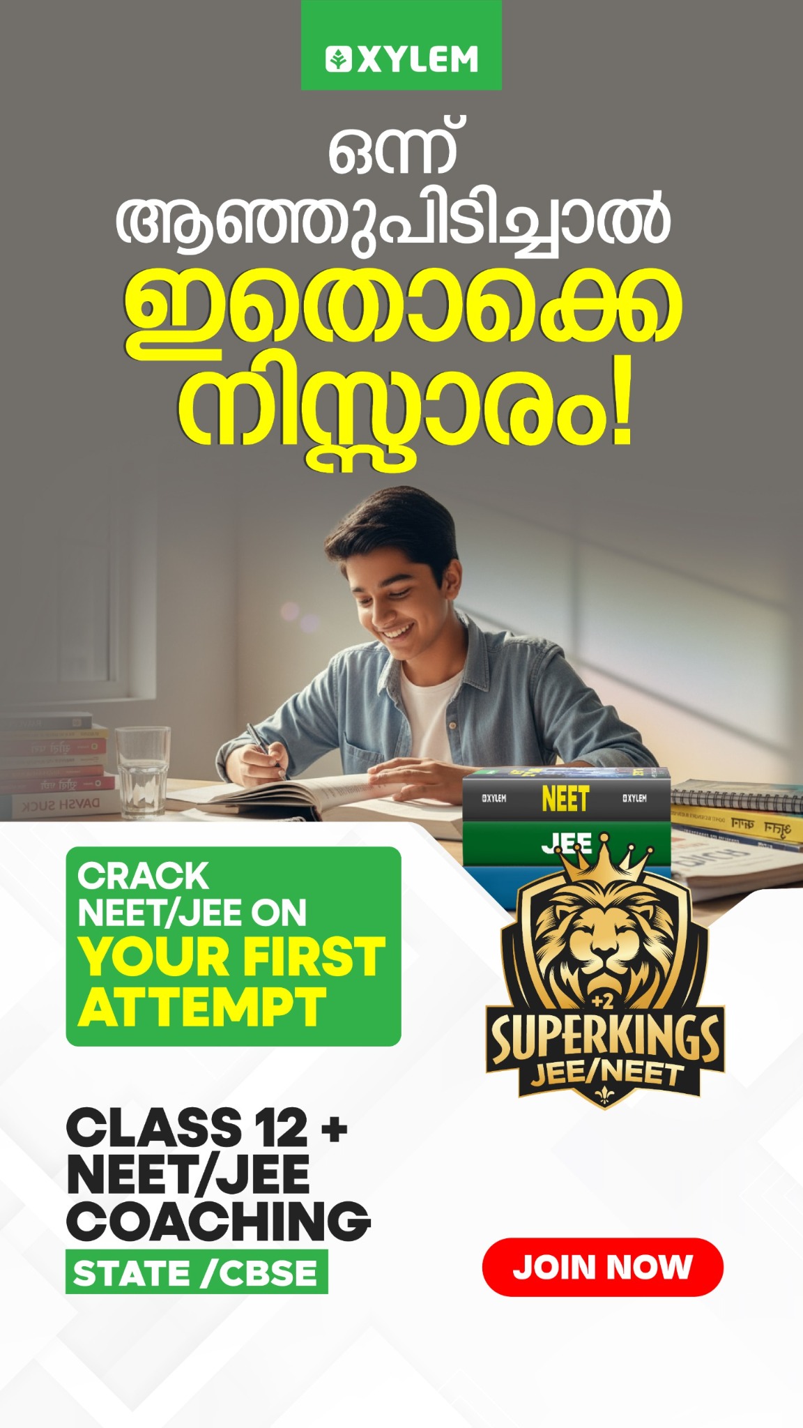 Xylem learning Facebook ad
