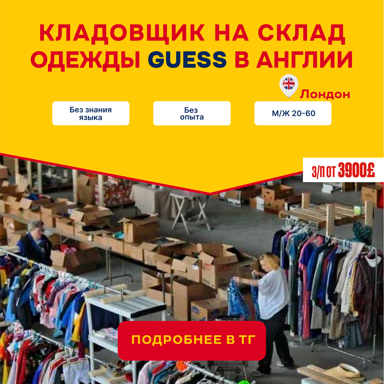 Concept Group Facebook ad: Оставляй заявку по кнопке ниже!